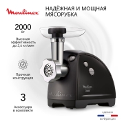 Электромясорубка Moulinex HV8 ME622832 темно-серый