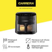 Аэрогриль Carrera № 450