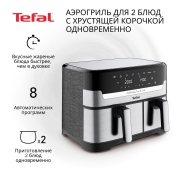 Аэрогриль Tefal Dual Easy Fry & Grill EY905D10