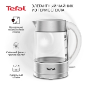 Электрочайник Tefal Glass Kettle KI772138