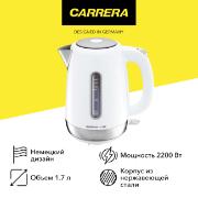 Электрочайник Carrera №580