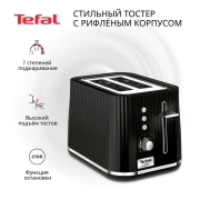 Тостер Tefal Loft 2S TT761838