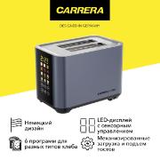 Тостер моторизированный Carrera №564