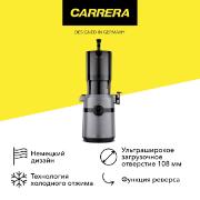 Соковыжималка шнековая Carrera № 775