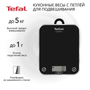 Весы кухонные Tefal Optiss BC5005V0