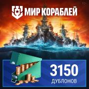 Игровая валюта PC Lesta Games Мир кораблей 3150 дублонов