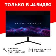 Монитор Thunderobot 23.8"/IPS/1920x1080/165Гц/черный (F23HF)