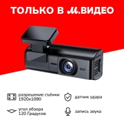 Видеорегистратор Digma FreeDrive 920W