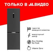 Холодильник Grundig GKPN669307FXD