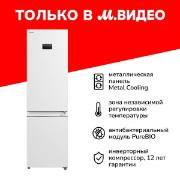 Холодильник Toshiba GR-RB500WE-PMJ(51)