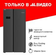 Холодильник (Side-by-Side) Grundig GSN30110FXBR серый