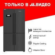 Холодильник многодверный Grundig GQN20130LXBR