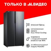 Холодильник (Side-by-Side) Toshiba GR-RS780WI-PMJ(05)