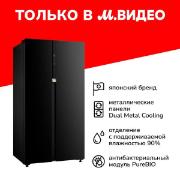 Холодильник (Side-by-Side) Toshiba GR-RS780WI-PGJ(22)