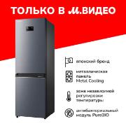 Холодильник Toshiba GR-RB449WE-PMJ(06)