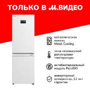 Холодильник Toshiba GR-RB449WE-PMJ(51) белый