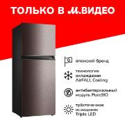 Холодильник Toshiba GR-RT559WE-PMJ(37) бронзовый/коричневый