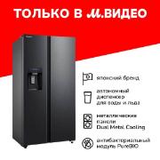 Холодильник (Side-by-Side) Toshiba GR-RS755WI-PMJ(05)