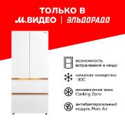 Холодильник многодверный Toshiba GR-RF690WI-PGJ(67) Slot-in