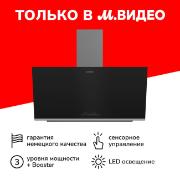 Вытяжка Grundig GDSP5464BBSC