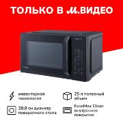 Микроволновая печь с грилем Toshiba MW3-EG25PE Black