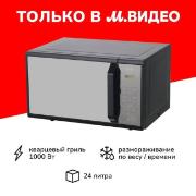 Микроволновая печь с грилем Toshiba MM-EG24P(BM)