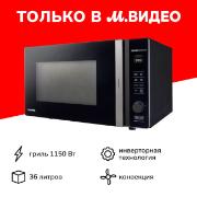 Микроволновая печь с грилем Toshiba MV-TC26TF(BK)