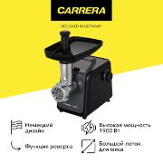 Электромясорубка Carrera № 454