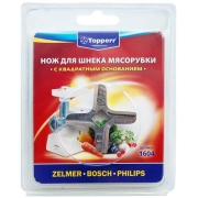 Насадка для мясорубки Topperr 1604