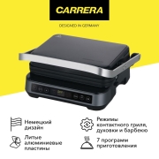 Электрогриль Carrera №674