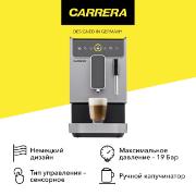 Кофемашина Carrera CRC655 серая