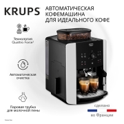 Кофемашина Krups Arabica EA811810 черная/ серебристая