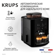 Кофемашина автоматическая Krups Essential EA810870 черная