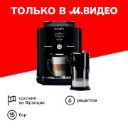 Кофемашина автоматическая Krups Espresseria EA829810