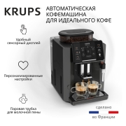 Автоматическая кофемашина Krups Sensation C50 EA910810