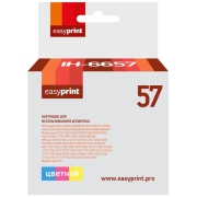 Картридж для струйного принтера EasyPrint IH-6657/HP 57, голубой/ пурпурный/ желтый