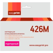 Картридж для струйного принтера EasyPrint IC-CLI426M, розовый