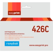 Картридж для струйного принтера EasyPrint IC-CLI426C, голубой