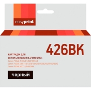 Картридж для струйного принтера EasyPrint IC-CLI426BK, черный