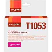 Картридж для струйного принтера EasyPrint IE-T1053/Epson T1053