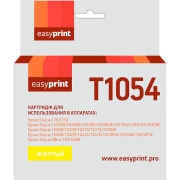 Картридж для струйного принтера EasyPrint IE-T1054/Epson T1054