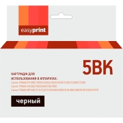 Картридж для струйного принтера EasyPrint IC-PGI5BK/PGI-5BK