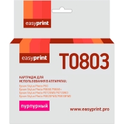 Картридж для струйного принтера EasyPrint IE-T0803/Epson T0803, розовый