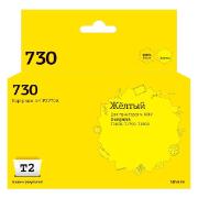 Картридж для струйного принтера T2 IC-HP2V70A/HP №730