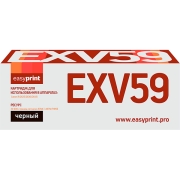 Картридж для лазерного принтера EasyPrint LC-EXV59/C-EXV59BK