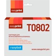 Картридж для струйного принтера EasyPrint IE-T0802/Epson T0802