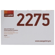 Картридж EasyPrint DB-2275/DR-2275