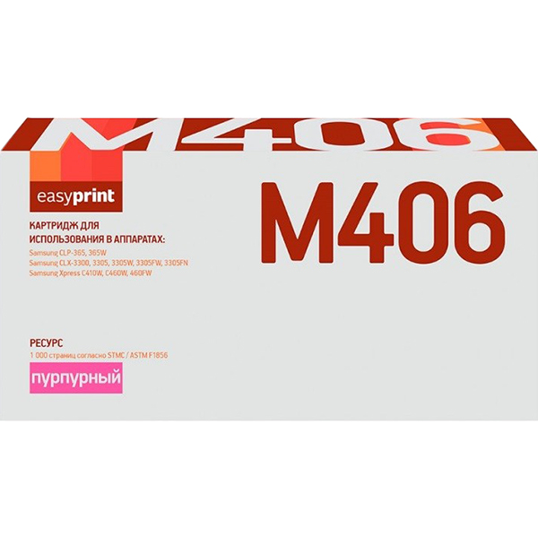 easyprint-ls-m406-clt-m406s