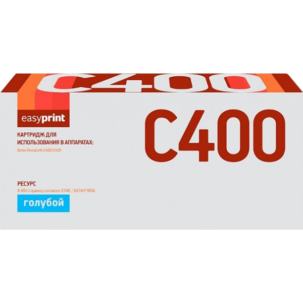 easyprint-lx-c400c-xerox-106r03534