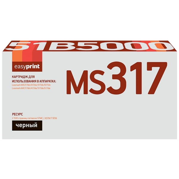 easyprint-ll-51b5000-lexmark-51b5000